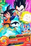 HG5-05[コモン]：孫悟天