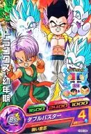 HG5-08 Common : Trunks : infancy