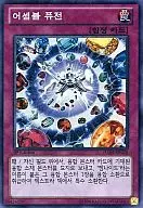HA06-KR028 [Super Rare] : pyroxene fusion