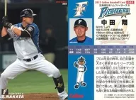 80[レギュラーカード]：中田翔「日本ハム」