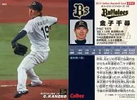 95[レギュラーカード]：金子千尋「オリックス」