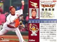 100[レギュラーカード]：塩見貴洋「楽天」