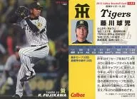 132[レギュラーカード]：藤川球児「阪神」