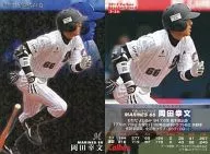 S-36 [Star Card] : Yukifumi Okada "Lotte"