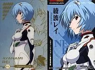 SP-01 : Rei Ayanami