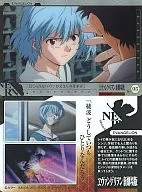 S-05：「信じられないの?お父さんの仕事が」