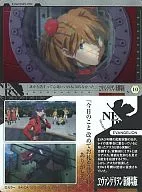 S-10 : "It's nice to talk to someone. I didn't know."