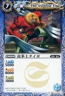 BS03-099 [C] : The Tora-ken Tiger