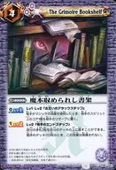 BS09-058 [C] : Magic Book Collection