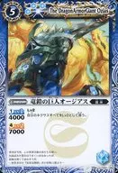 BS09-051 [U] : Dragon Armor Giant Orzias