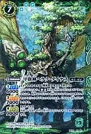 SD14-X01[X]:甲树神赫拉克·达纳斯