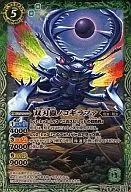 SD14-006[M]:双刃虫ノコギラファ