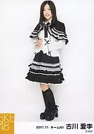 古川愛李/全身衣服白黑兩手合/2011.11/官方生寫真