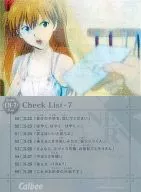 CH-7：チェンジングカード-7