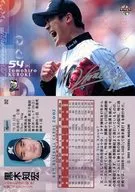 312 [Regular Card (Silver Sign Parallel)] : Tomohiro Kuroki / Silver Sign Parallel