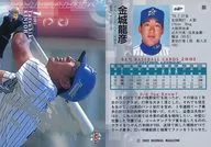 80[标准卡(银签名平行)]:金城龙彦/银签名平行