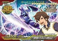 SP-007U [Ultra Premium] : Grim Reaper