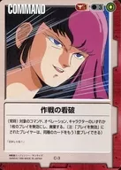 C-3 [C] : Detección de operaciones (texto revisado)