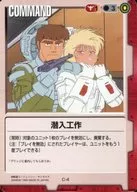 C-4 [C] : Operaciones encubiertas (texto revisado)