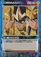 C-014[U]:继承的黄金