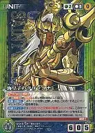 U-015 [M] : Krishna do Príncipe Umi (folha prensada)