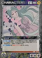 CH-002[U]:聚体
