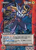 U 010 [R] : un destello en la constelación del fénix