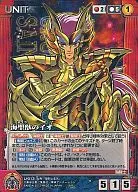 U-013[M]:海聖獸IO IO(燙金)