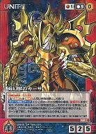 U-014[M]:海象卡莎(燙金)