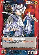 U-016[U]：ゼータ星アルコルのバド