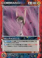 C 008 [R] : flujo nebulizador