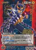 U-010[P]:凤凰星座的一辉(烫金)