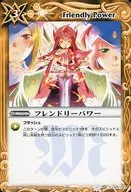 SD02-015[C]:友好電源