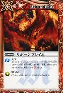 BS07-069 [C] : Reborn Flame