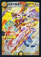 1/24:真实的圣灵之王Leo The Star