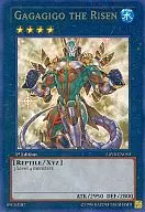 ABYR-EN050 [R] : Gagagigo el Risen/Guerrero Despierto Gagagigo