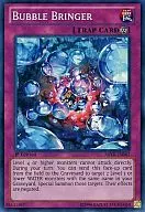 ABYR-EN067[Super Rare]:Bubble Bringer/Bubble Bringer