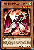 ABYR-EN012[N]：Heraldic Beast Aberconway/紋章獣アバコーンウェイ