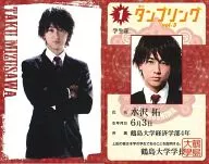 No.1：水沢拓(学生服ver.)/舞台タンブリングvol.3 トレーディングカード