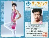 No. 22 : Nishimura Mikio (Uniform ver.) / Stage Tumbling vol. 3 Trading Card