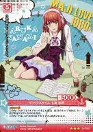 01-002[R]：リラックスタイム 七海 春歌(プリズム)