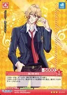 01-014[R]:四之宫砂月