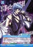 01-026 [Super Rare] : Tokiya ICHINOSE (Prism), a light bearer