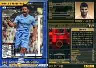 WOS13 / 16 [WORLD SUPERSTARS] : Sergio Aguero