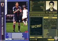 JT14/27[2012 Japan National Team]：マコト・ハセベ