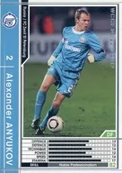 274 [Regular Card] : Alexandre Anykov