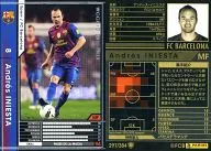 297 [Regular Card] : Andres Iniesta