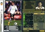 339 [Regular Card] : Jordi Alba