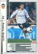 351 [Regular Card] : Pablo Piatti