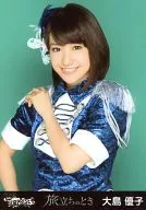 Yuko Oshima / Upper Body / Left Hand Fist / "Time of Departure" General Release Ver
